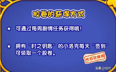 洛克王国魔法密林在哪里？洛克王国魔法石哪里找？