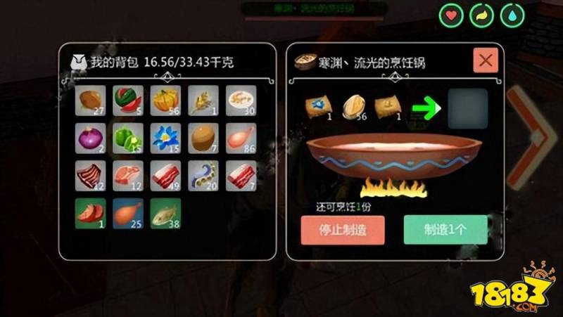 创造与魔法黑马饲料怎么做？创造与魔法黑马饲料配方重要原料蓝莲刷新地点