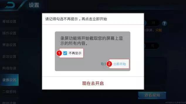 王者荣耀王者时刻怎么开启？王者荣耀荣耀时刻开放开启属于自己的荣耀时刻吧