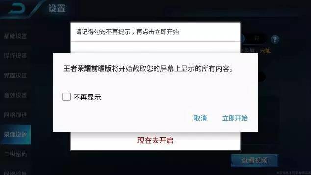 王者荣耀王者时刻怎么开启？王者荣耀荣耀时刻开放开启属于自己的荣耀时刻吧