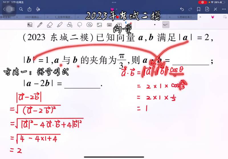 2023年王者荣耀最新特殊符号（2023玩王者荣耀十大手机）