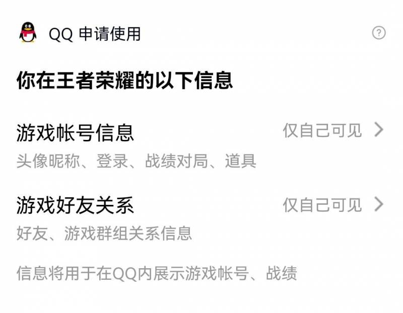 王者荣耀怎么删除游戏好友？王者荣耀｜如何彻底地删除某个游戏好友？