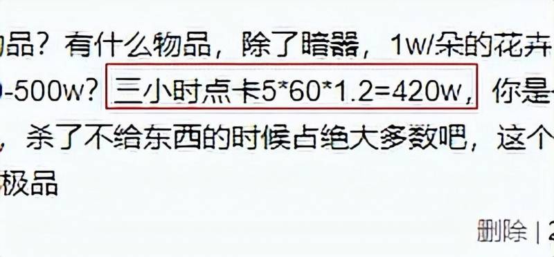 梦幻西游互通版点卡怎么算？梦幻西游互通版入坑配置