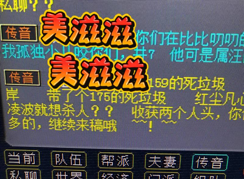 梦幻西游互通版点卡怎么算？梦幻西游互通版入坑配置