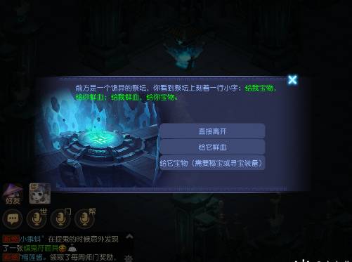 梦幻西游手游魔王寨怎么加点？梦幻西游手游周年庆魔王寨的加点选择