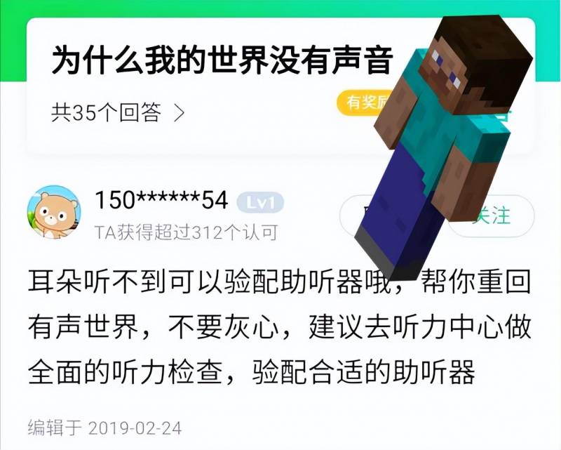 迷你世界是不是抄袭我的世界？当然是迷你世界抄袭我的世界