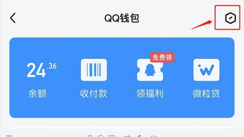 怎么改王者荣耀的实名认证？手机游戏王者荣耀实名认证怎么修改？