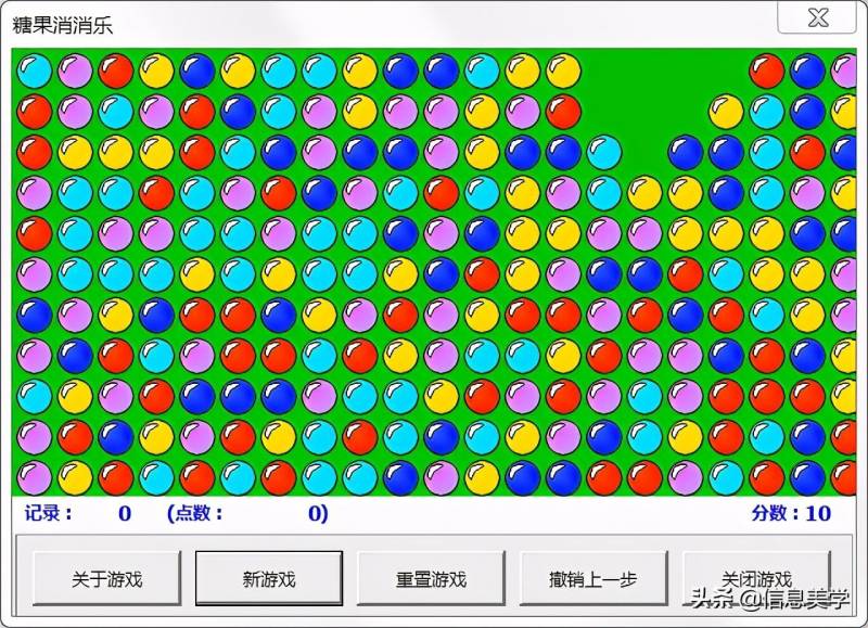 糖果乐消消红包板（《糖果消消乐》游戏上架WP8.1平台）