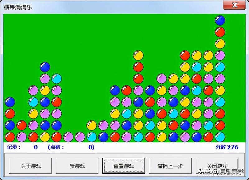 糖果乐消消红包板（《糖果消消乐》游戏上架WP8.1平台）