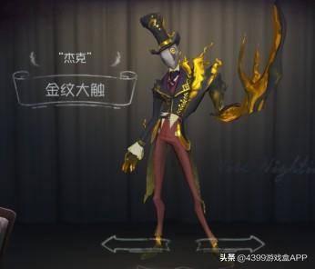 第五人格人物名字大全（《第五人格》全部人物的身世是什么）