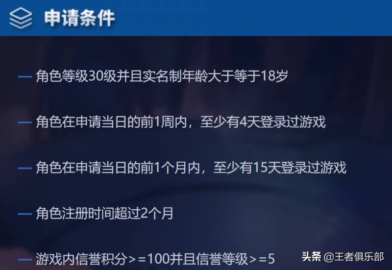 王者荣耀体验服怎么弄皮肤？王者荣耀体验服大更新免费领皮肤野区地形全新重塑有匹配机制升级