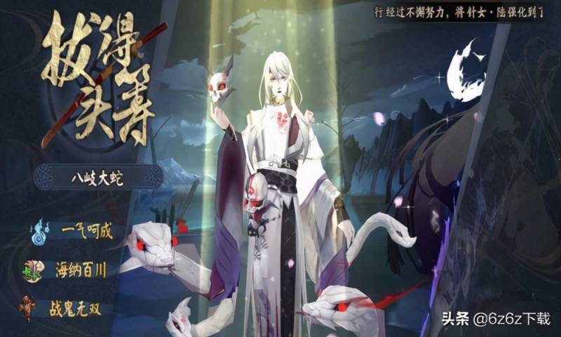 阴阳师返魂什么意思？阴阳师返魂攻略阴阳师返魂分析