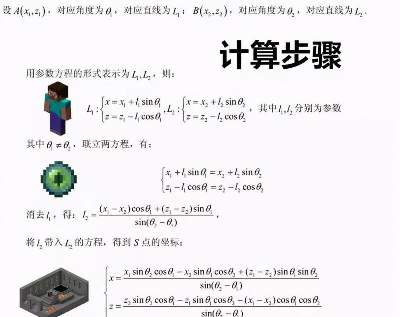 我的世界找村庄指令怎么没用？《我的世界》玩家最常用的5个指令是什么？