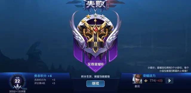 王者荣耀5v5是什么意思？王者荣耀介绍