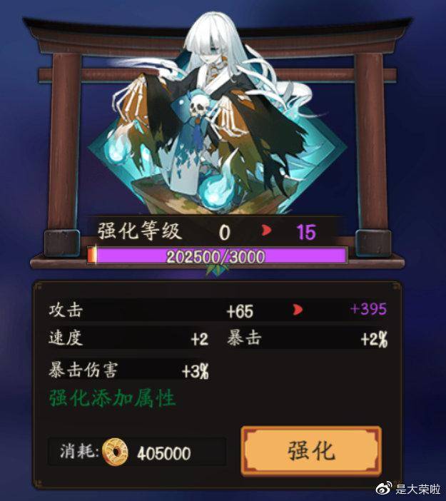 阴阳师御魂攻略（阴阳师御魂整理归纳分类攻略）