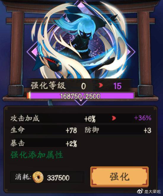 阴阳师御魂攻略（阴阳师御魂整理归纳分类攻略）