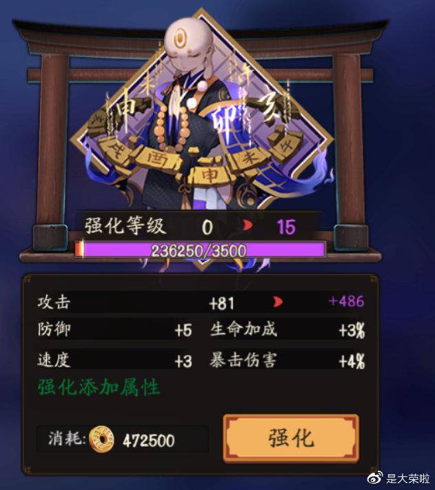 阴阳师御魂攻略（阴阳师御魂整理归纳分类攻略）