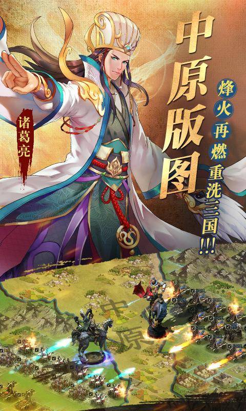 胡莱三国手机版攻略（胡莱三国3手游入门级武将攻略）