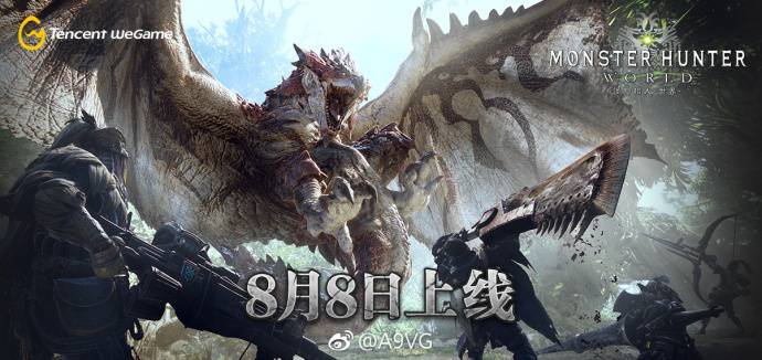 怪物猎人世界什么武器好用新手？今日开荒必备WeGame版《怪物猎人世界》新手攻略之武器装备篇