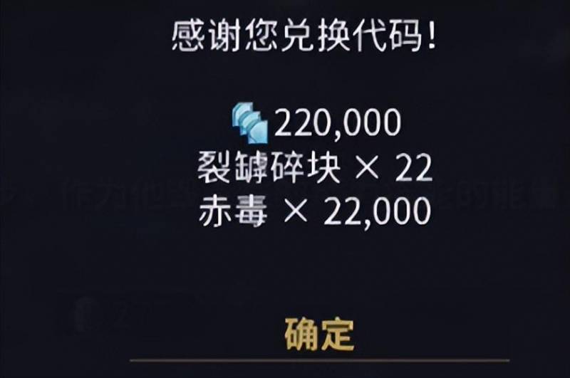 星际战甲白金币怎么得？星际战甲守护怎么获得？