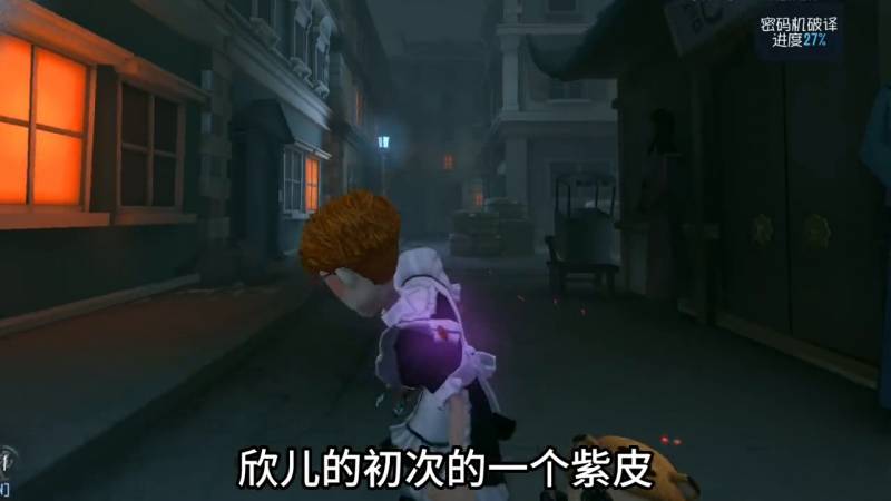 第五人格随身物品大全图鉴（《第五人格》随身物品虎尾怎么获得）