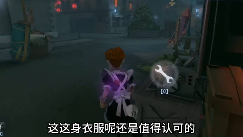 第五人格随身物品大全图鉴（《第五人格》随身物品虎尾怎么获得）