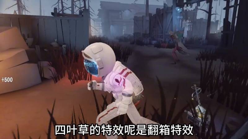 第五人格随身物品大全图鉴（《第五人格》随身物品虎尾怎么获得）