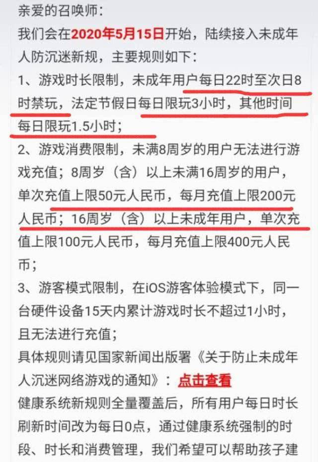 王者荣耀为什么只能玩两个小时怎么办？王者荣耀已满18周岁只能玩2小时怎么办？