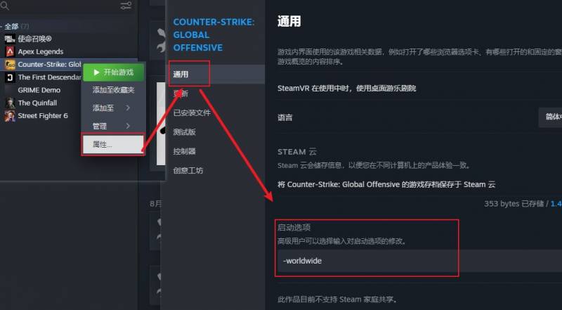 csgo进国服怎么进？CSGO进国服csgo怎么进国服？