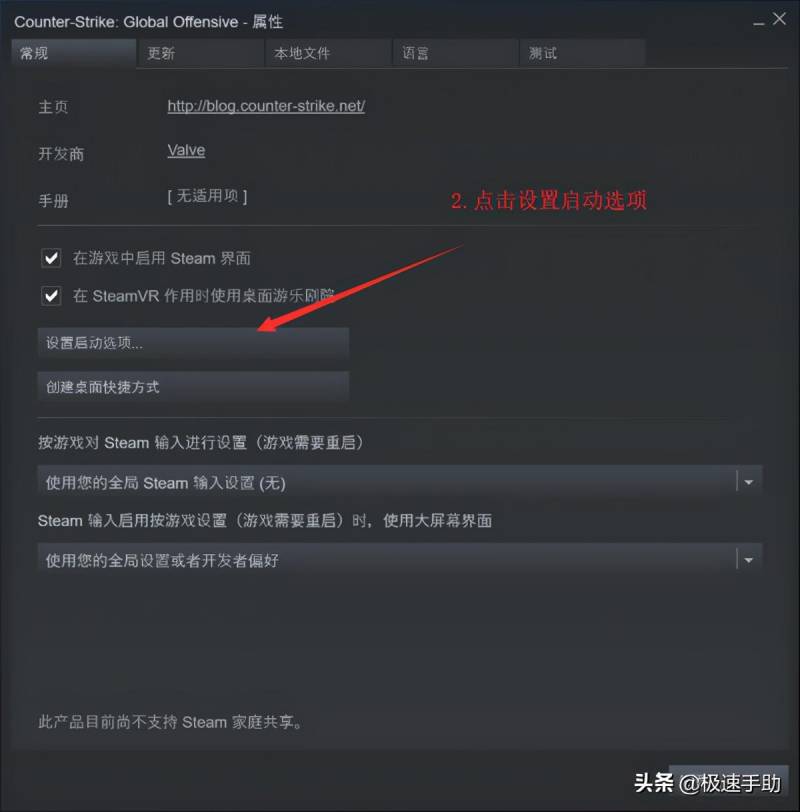 csgo进国服怎么进？CSGO进国服csgo怎么进国服？