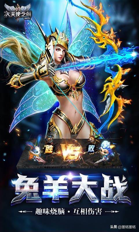 大天使之剑h5完美5职业攻略（大天使之剑H5攻略大全）