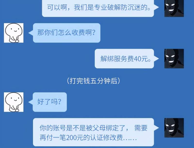 如何解防沉迷王者荣耀？王者荣耀如何解除防沉迷系统？