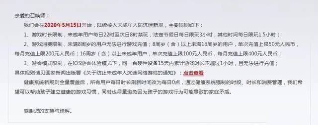 如何解防沉迷王者荣耀？王者荣耀如何解除防沉迷系统？