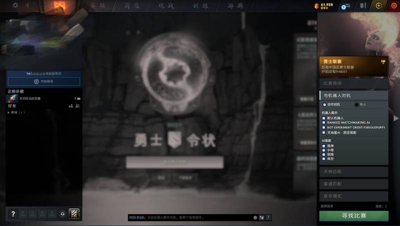 dota2怎么玩新手入门？Dota2新手如何快速入门？