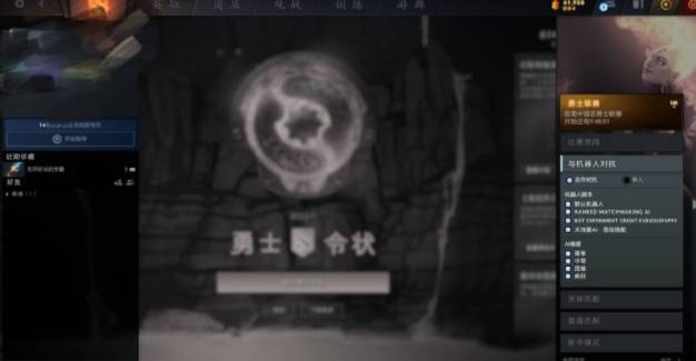 dota2怎么玩新手入门？Dota2新手如何快速入门？