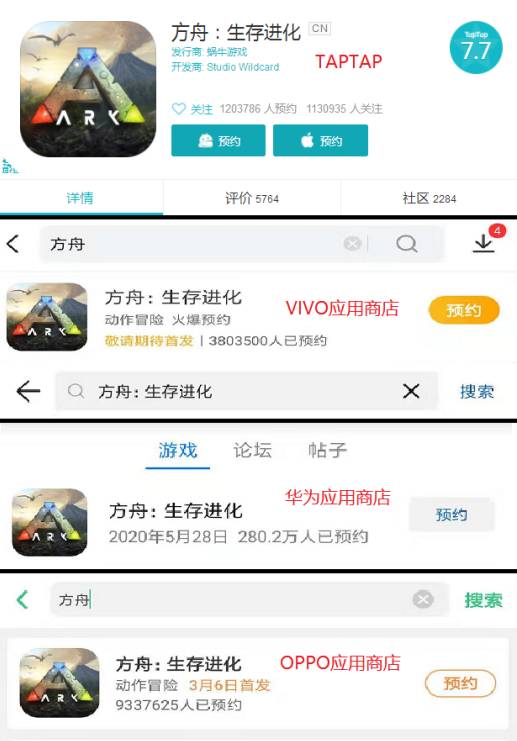 方舟生存进化手游什么时候出国服？源自Steam霸榜神作《方舟生存进化》手游国服什么时候上线？