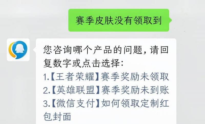 王者荣耀赛季奖励皮肤怎么领取？王者荣耀赛季皮肤怎么领取？