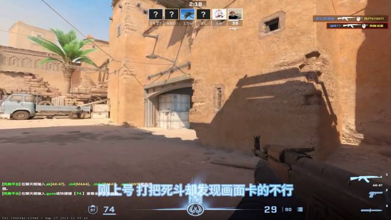 csgo画质设置最清楚（csgo怎么样选择最适合你的画面设置）