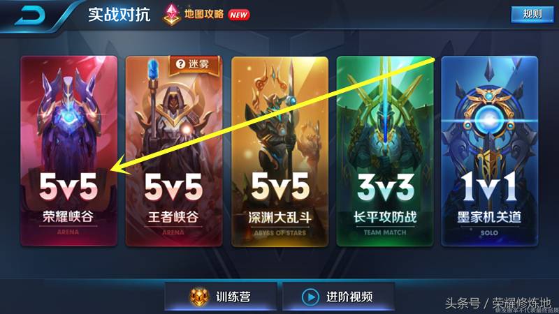 王者荣耀蓝buff是什么？王者荣耀红黄蓝三buff