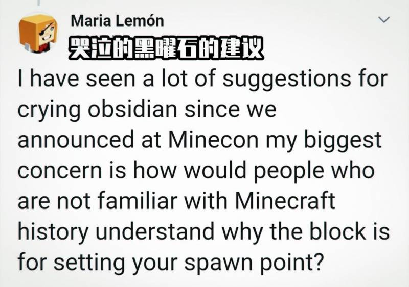 我的世界哭泣的黑曜石能干什么？我的世界哭泣黑曜石有什么用？