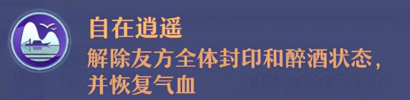 诛仙手游云梦法宝属性选择（诛仙手游青云输出型法宝选择）