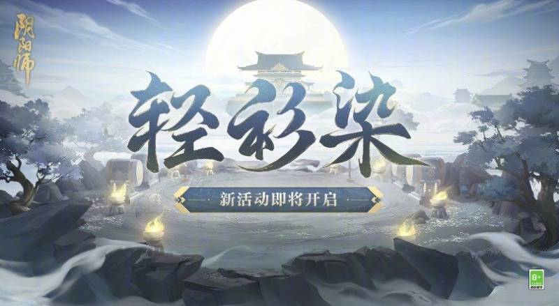 阴阳师开服式神（阴阳师式神排行榜2023）