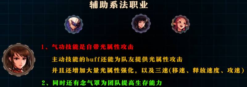 dnf新手菜鸟玩什么职业？Dnf新手回归玩家职业选择推荐dnf金秋版本