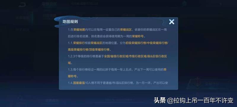 王者荣耀战力怎么提升一点？王者荣耀英雄战力怎么提升？