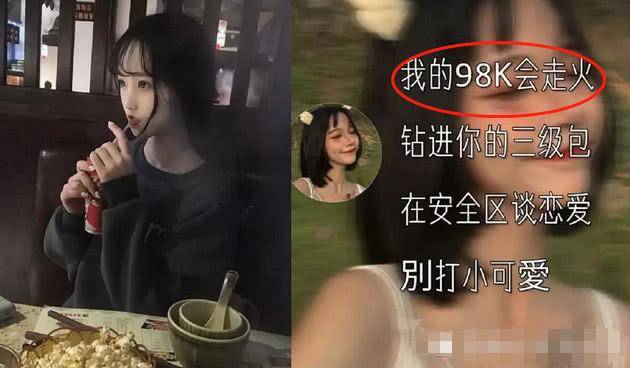 吃鸡好听的名字女（好听的吃鸡名字大全600个）