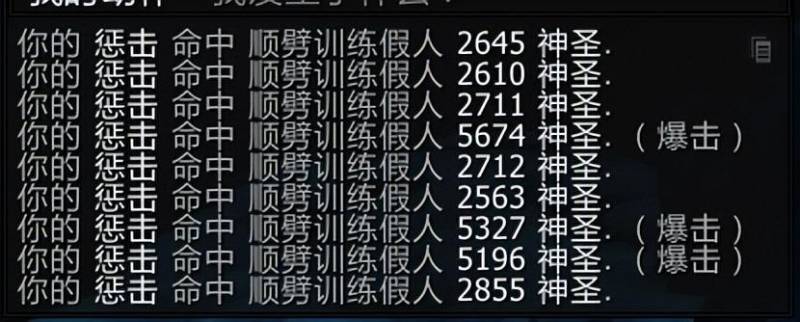 魔兽世界9.0神牧天赋（魔兽世界9.2神牧平民玩家大米攻略）