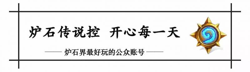 炉石传说狗头人冒险模式奖励一览，炉石传说狗头人与地下城冒险模式介绍及奖励