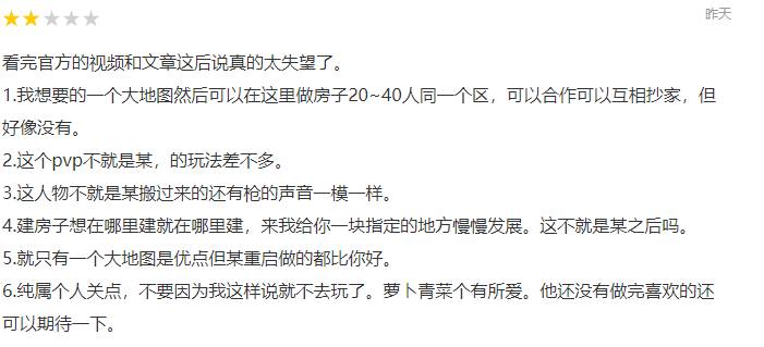 方舟生存进化什么时候上线手机版？方舟生存进化手机版6月14日上线